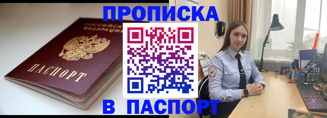 регистрация для школы в Угличе